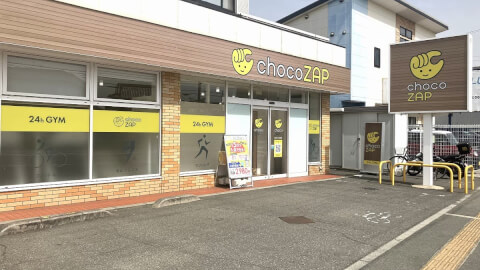 chocoZAP 加古川河原の写真3