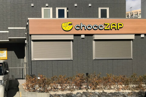 chocoZAP 覚王山