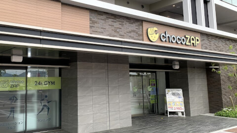 chocoZAP 亀岡駅前