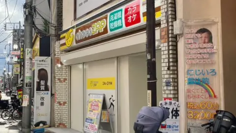 chocoZAP 上板橋二丁目_1番目の写真