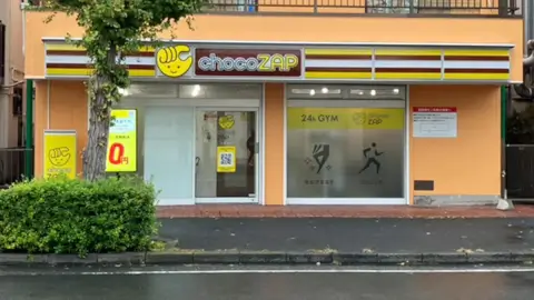 chocoZAP 上永谷_1番目の写真