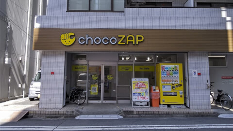 chocoZAP 雷門一丁目