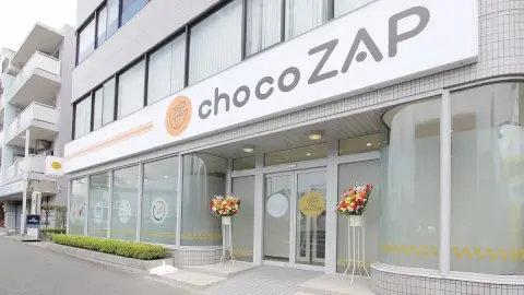 chocoZAP 金沢文庫_1番目の写真