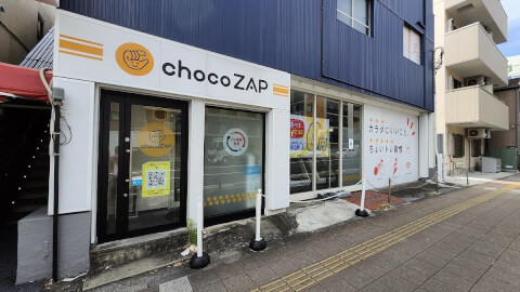 chocoZAP 金沢八景_1番目の写真