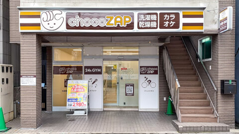 chocoZAP 烏丸蒔絵屋