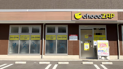 chocoZAP 刈谷市の写真5