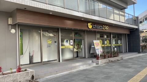 chocoZAP 春日井の写真5