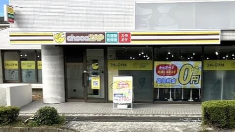 chocoZAP 春日井白山の写真4