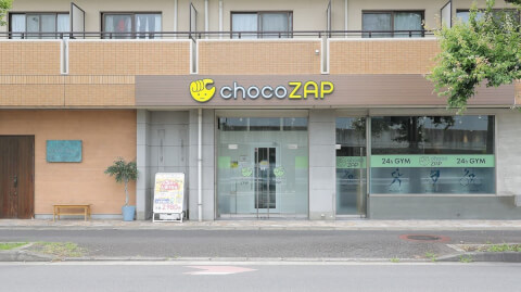 chocoZAP 桂_1番目の写真