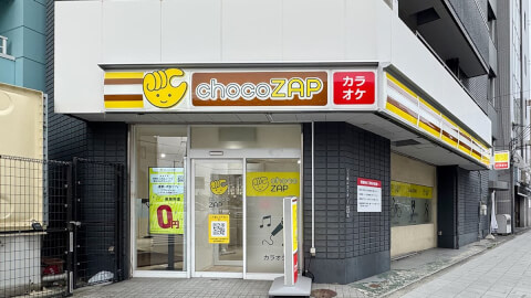 chocoZAP 勝山三丁目_1番目の写真