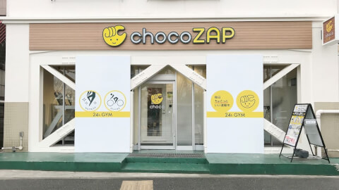 chocoZAP 川名_1番目の写真