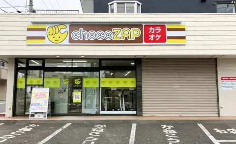 chocoZAP 川崎馬絹四丁目_4番目の写真