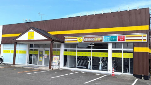chocoZAP 菊川インターの写真5