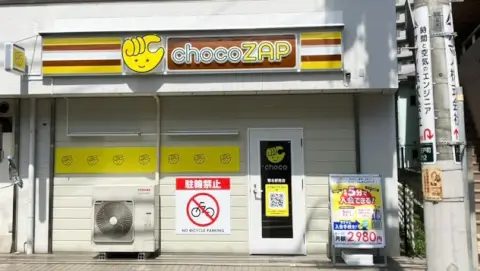 chocoZAP 菊名駅西
