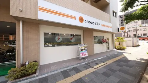 chocoZAP 錦糸町_1番目の写真