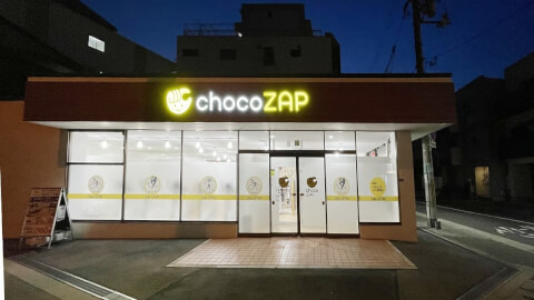 chocoZAP 岸里_1番目の写真
