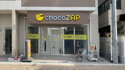 chocoZAP 岸里千本中_1番目の写真