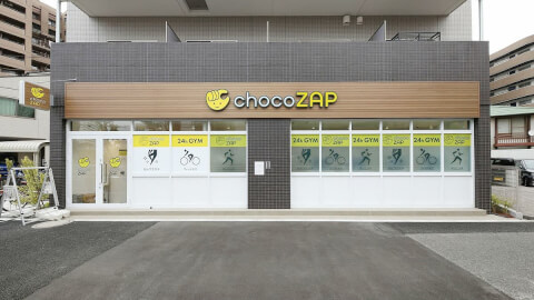 chocoZAP 北葛西_1番目の写真