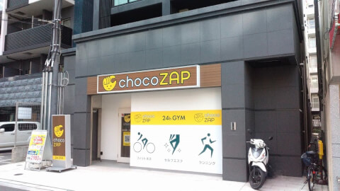 chocoZAP 北久宝寺町一丁目