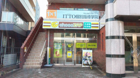 chocoZAP 北野駅前