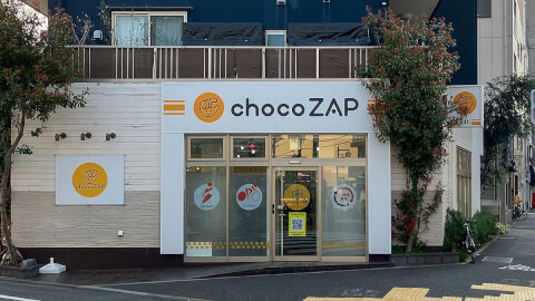chocoZAP 北千住_1番目の写真