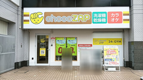chocoZAP 北巽西