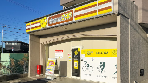 chocoZAP 清須西田中の写真3