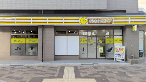 chocoZAP 神戸浜崎通の写真3