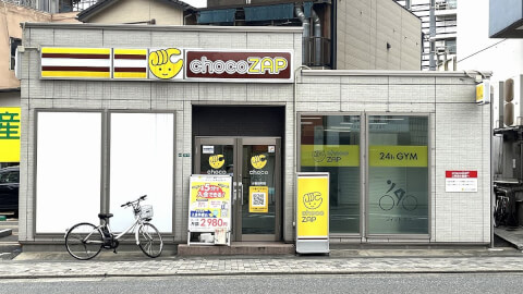 chocoZAP 小倉田町_3番目の写真