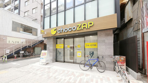 chocoZAP 駒込西ケ原一丁目