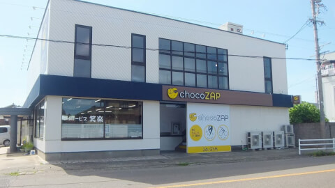 chocoZAP 江南の写真3