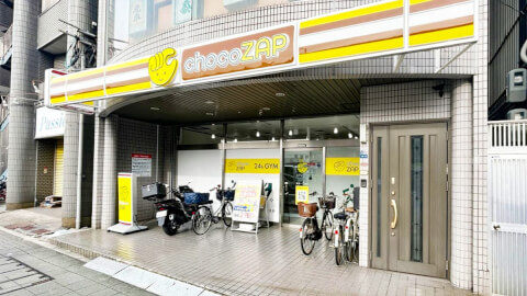 chocoZAP 杭全一丁目_1番目の写真
