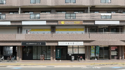 chocoZAP 京田辺興戸