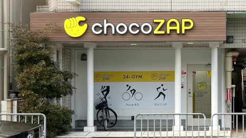 chocoZAP 京都府庁前