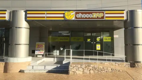 chocoZAP 前橋朝日町の写真4