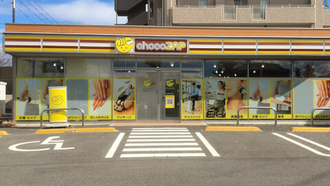 chocoZAP 前橋岩神の写真5