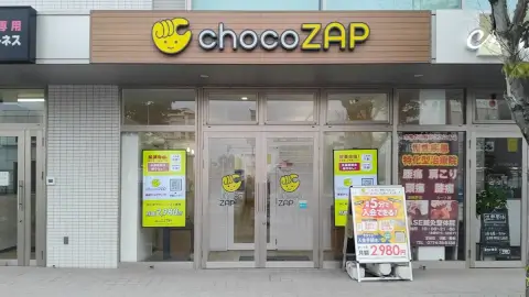 chocoZAP 松井山手