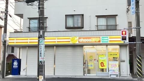 chocoZAP 南万騎が原