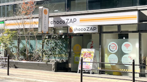 chocoZAP 南森町_1番目の写真