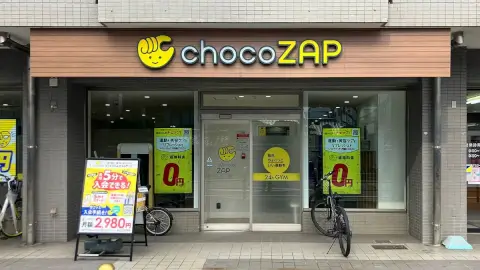 chocoZAP 南巽