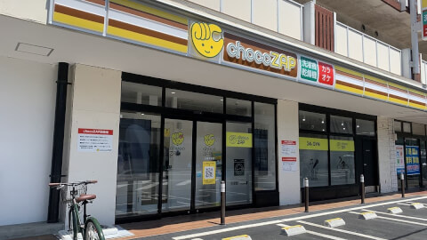 chocoZAP 三島幸原の写真5