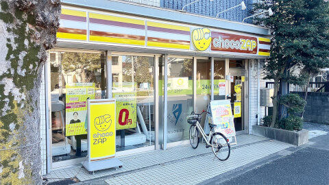 chocoZAP 三鷹新川の写真3