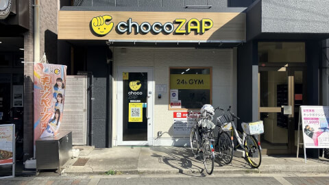 chocoZAP 都島北通