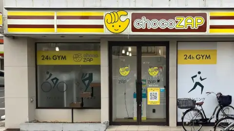 chocoZAP 都島友渕