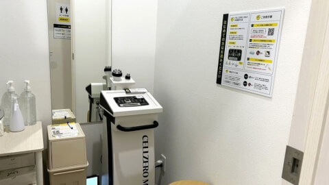 chocoZAP 都島友渕_5番目の写真