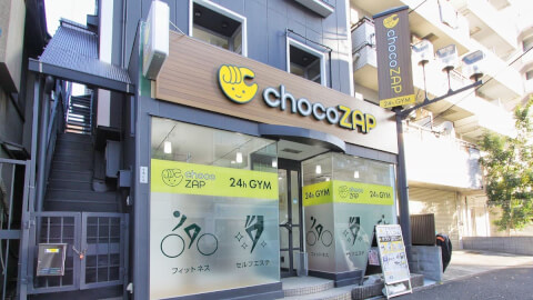 chocoZAP 宮元町_1番目の写真