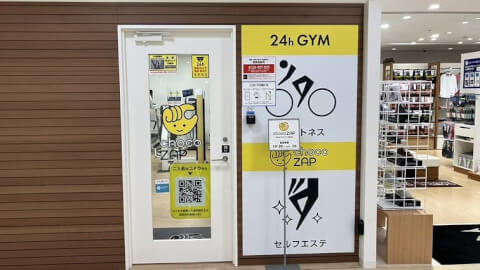 chocoZAP マルイファミリー溝口の写真2