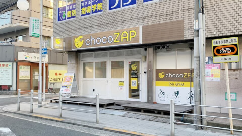 chocoZAP  森小路西口