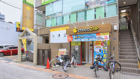 chocoZAP 元住吉_1番目の写真