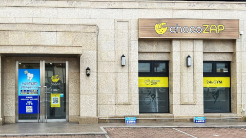 chocoZAP 門司_3番目の写真
